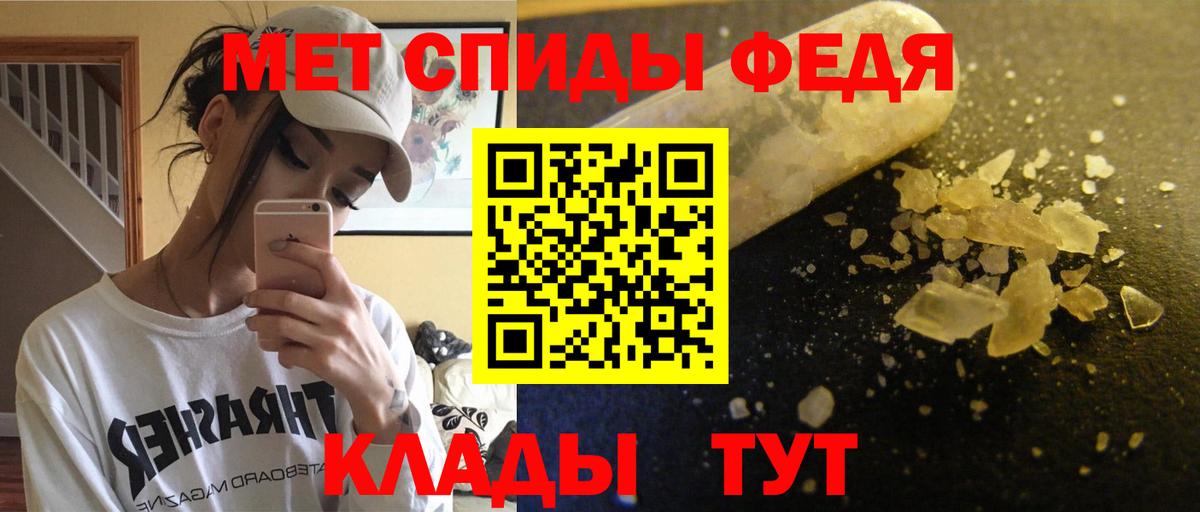 Калуга  Амфетамин 98%  АМФ  Вход с VPN 