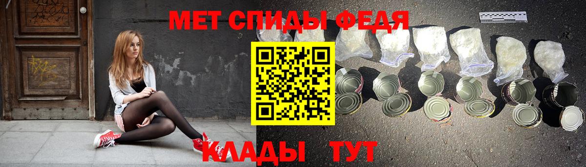 Amphetamine VHQ Калуга
