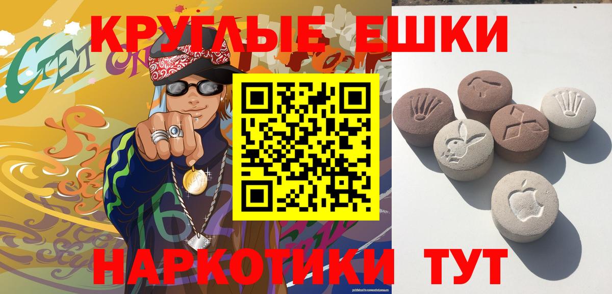 Ecstasy 280мг Калуга