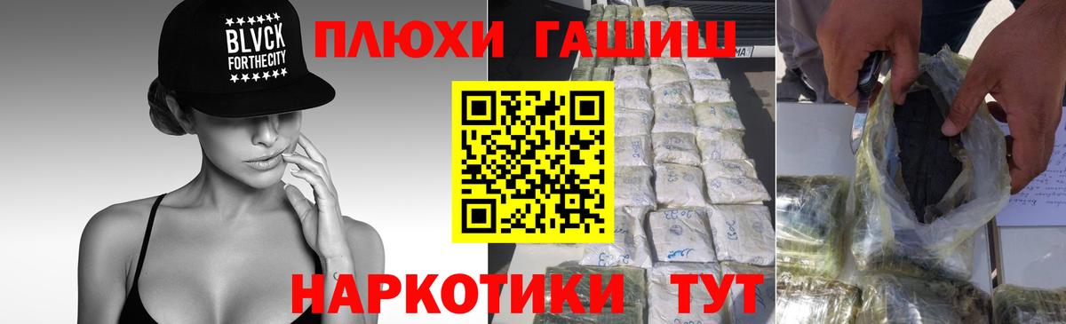 ГАШ AMNESIA HAZE  Вход с VPN  Калуга  Гашиш  Гашиш хэш 