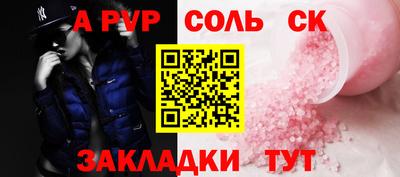 соль курить ск Кулебаки