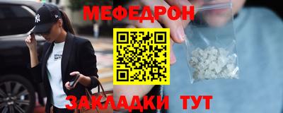 прущие крисы Кумертау