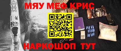 соль курить ск Кулебаки