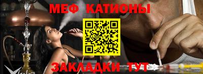 прущие крисы Кумертау