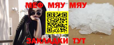 прущие крисы Кумертау