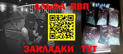 прущие крисы Кумертау