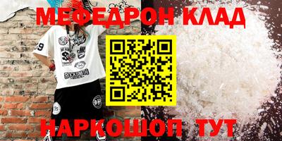 соль курить ск Кулебаки