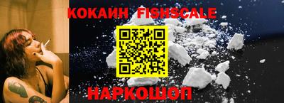 гашишное масло Кунгур