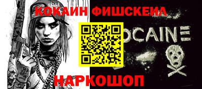 гашишное масло Кунгур