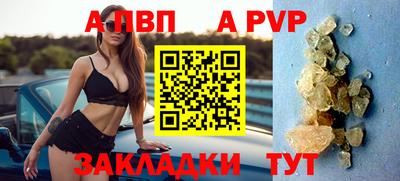 прущие крисы Кумертау