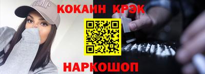 соль курить ск Кулебаки