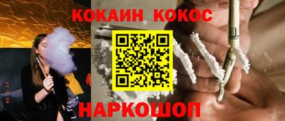 гашишное масло Кунгур