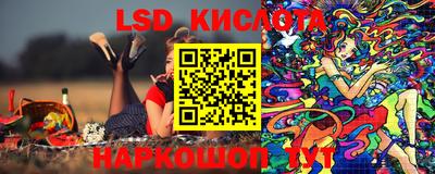 гашишное масло Кунгур
