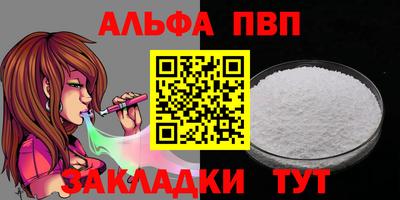 прущие крисы Кумертау