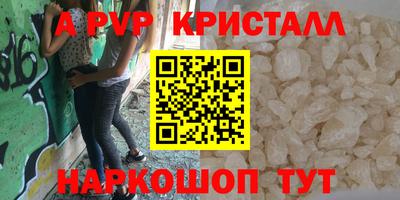 прущие крисы Кумертау