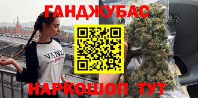 прущие крисы Кумертау