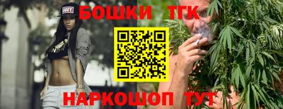гашишное масло Кунгур