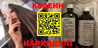 гашишное масло Кунгур