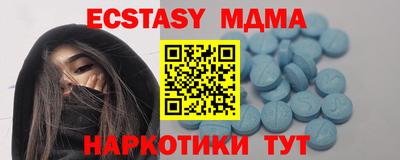 прущие крисы Кумертау