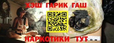 гашишное масло Кунгур
