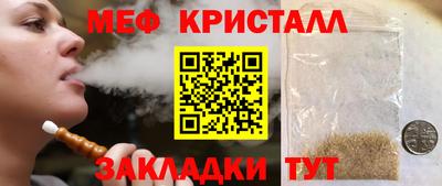 соль курить ск Кулебаки