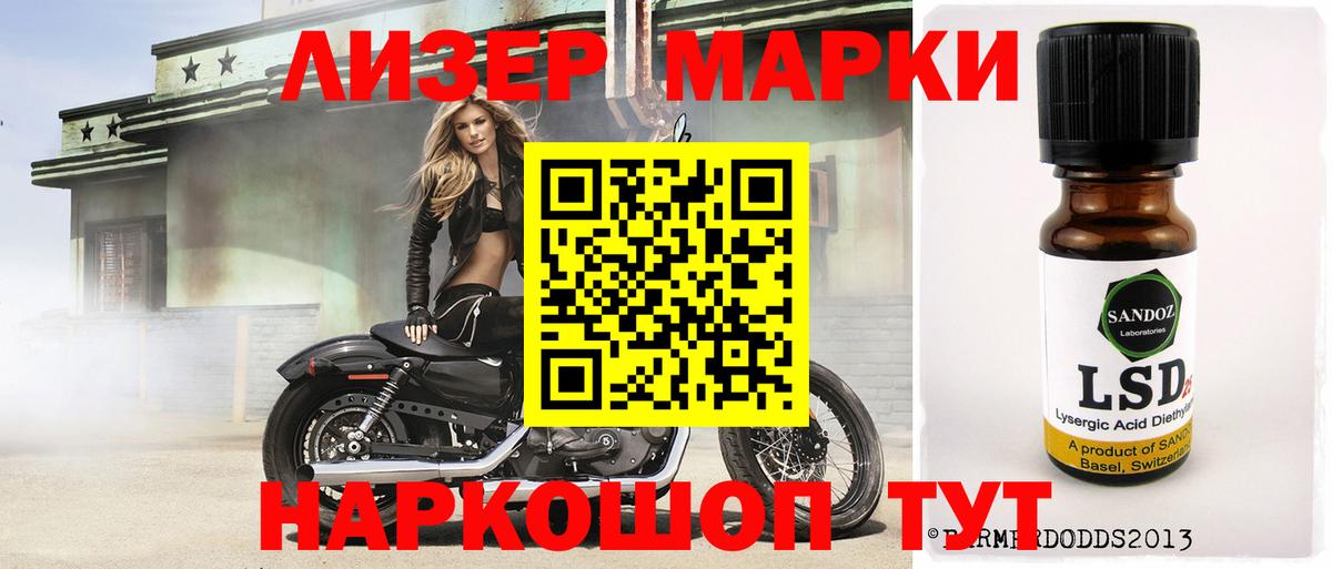 LSD-25 экстази кислота  Вход с VPN  Калуга  LSD-25 экстази ecstasy 