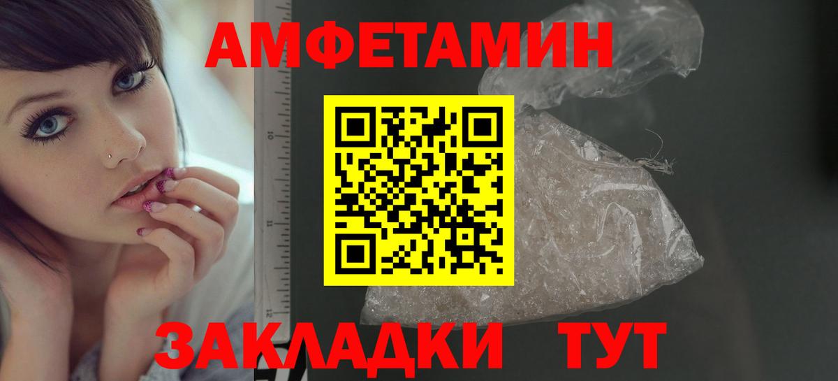 МЕТАМФЕТАМИН кристалл  МЕТАМФЕТАМИН кристалл  Первитин  Вход с VPN  Калуга 