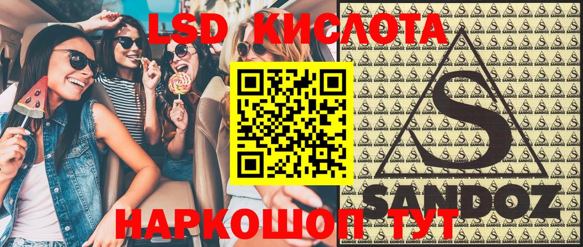 Калуга  Марки 25I-NBOMe 1,5мг  Марки 25I-NBOMe 1,5мг  Марки NBOMe  Вход с VPN 
